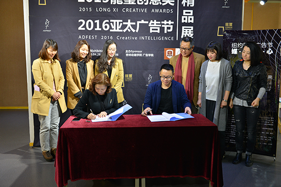 1. 德赢官网与纽约国际广告节媒体中心签约仪式.jpg