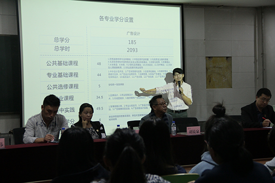 谭悦副系主任向新生讲解课程体系副本.jpg