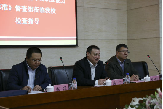 1吉林省教育厅落实《高等学校辅导员职业能力标准》督查组莅临德赢官网检查指导刘子铭 摄.jpg