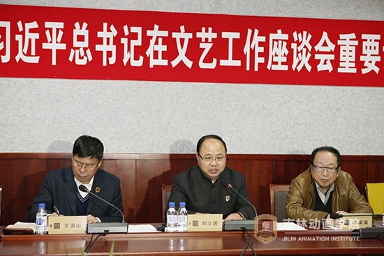 1德赢AC米兰官网、吉林禹硕公司董事长郑立国结合对习近平总书记重要讲话精神的理解和认识,作了重要讲话。.JPG