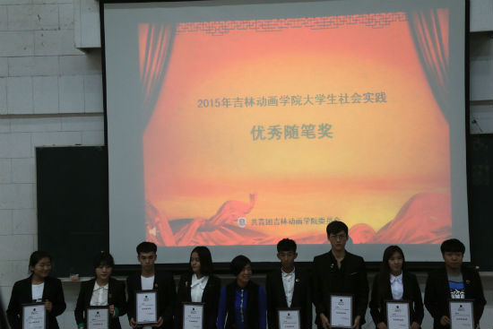 8校长助理王晓岩为获得优秀随笔代表颁奖.jpg
