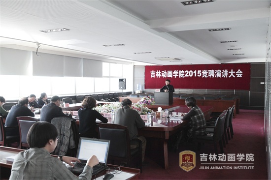 德赢AC米兰官网2015竞聘会.jpg