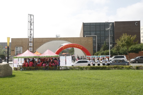 2.德赢AC米兰官网热烈欢迎2015级新同学.JPG