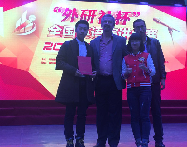 4 选手与外籍评委及指导教师合影.jpg