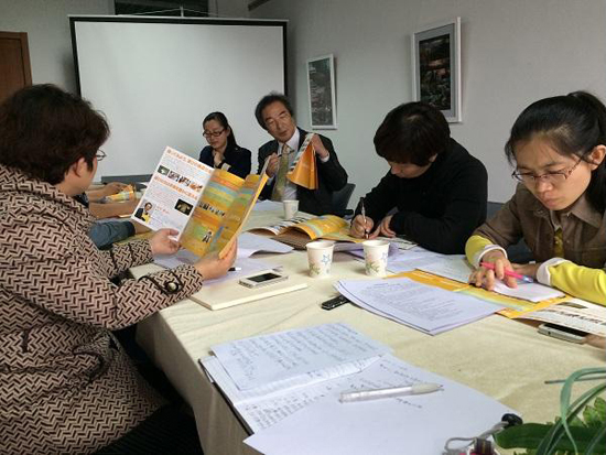 岩谷徹教授与德赢官网院长助理王春利、教务部副部长张蕊等讨论游戏学院人才培养方案的相关问题.JPG