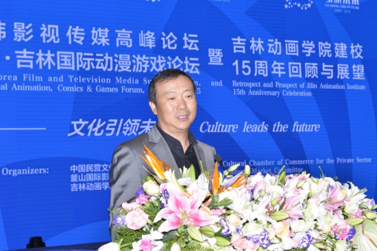 孙立军 刘文炳.jpg