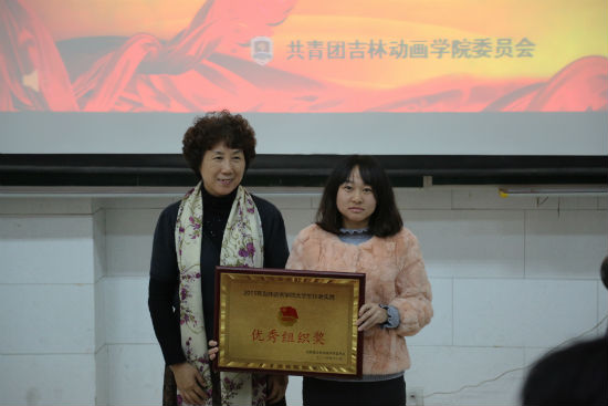 5学校副校长朱莉为获得优秀组织奖代表颁奖.jpg