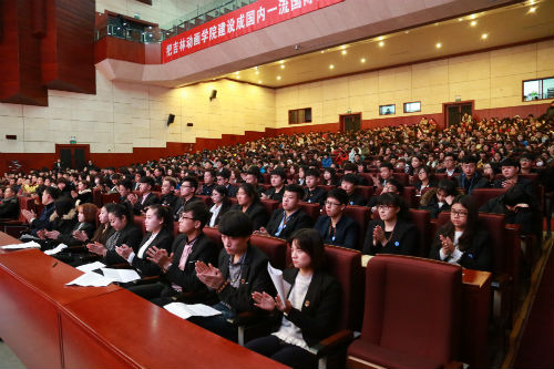 大会现场(唐管华 摄).JPG