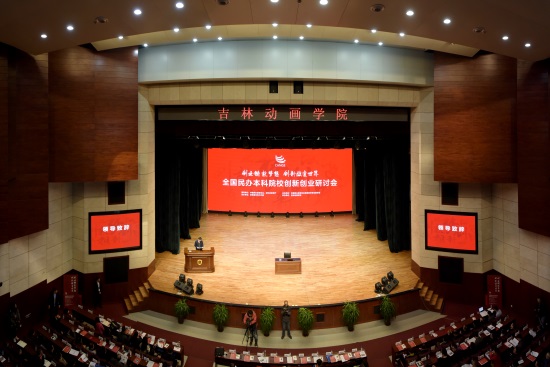 会场全景图.jpg