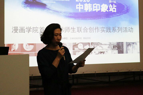 刘欣副校长致辞.jpg