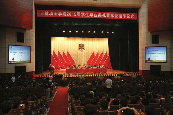 1德赢AC米兰官网举行2015年毕业典礼暨学位授予仪式.jpg